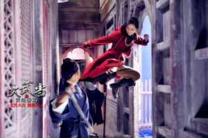 yang-mi-wudang-pub-a2