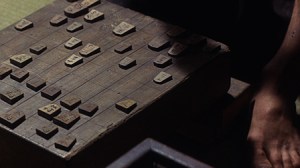 Film_Zatoichi12_original