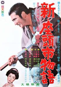 new-tale-of-zatoichi-05-web