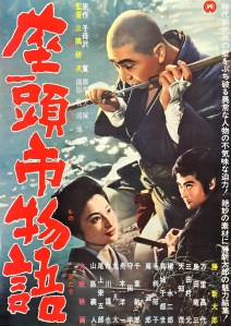 Zatoichi_The_Tale_of_Zatoichi