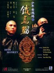 iron-monkey-movie-poster-1993-1020471362