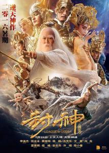 league-of-gods_poster_goldposter_com_2
